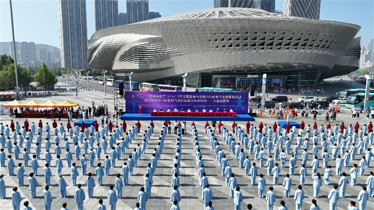 大連市舉行全國百城千村健身氣功交流展示活動(dòng)